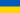 секундомір онлайн